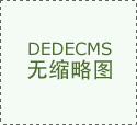 世界少数几个特地发布“系统化”平安防